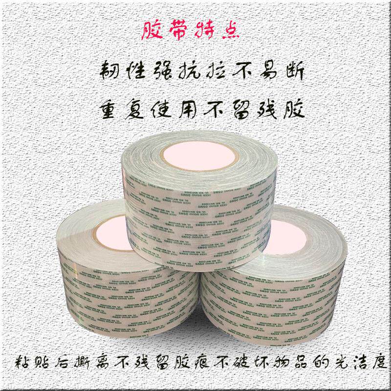 四维ab鹿头双面胶牌dsms13008硅胶双面胶一面硅胶一面丙烯酸胶