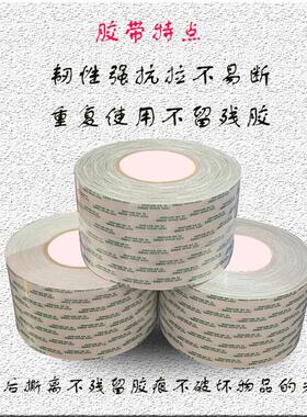 四维ab双面胶鹿头牌dsms13008硅胶双面胶一面硅胶一面丙烯酸胶