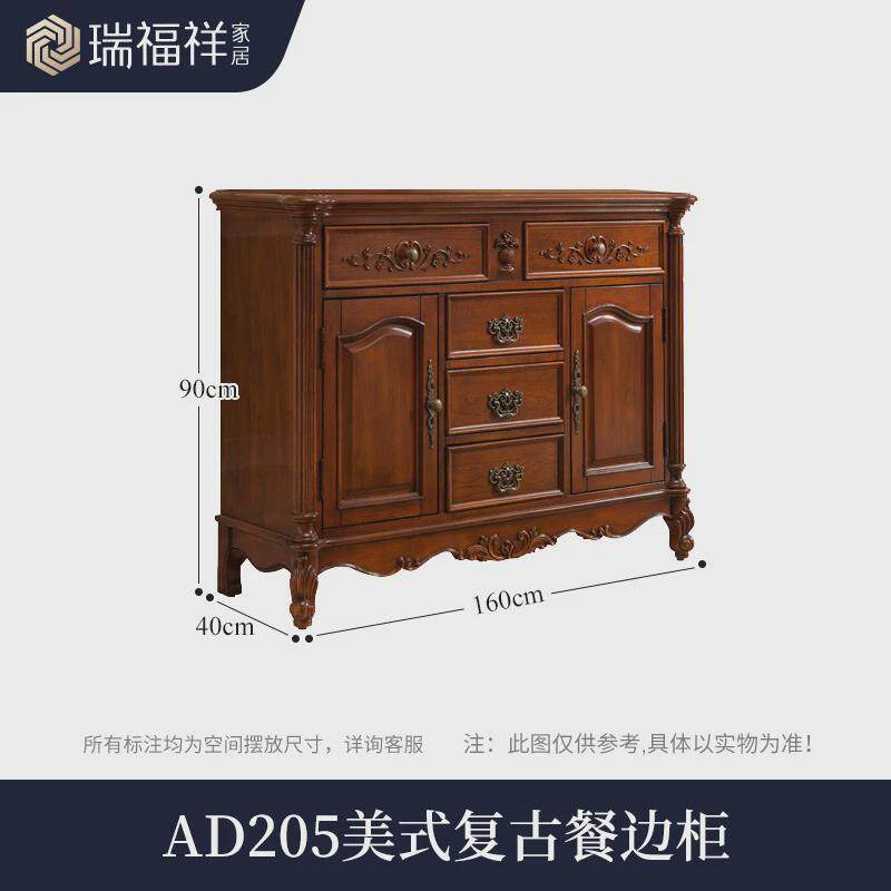 美式复古餐边柜实木玄关碗柜欧式储物收纳柜整装工厂直销可定制