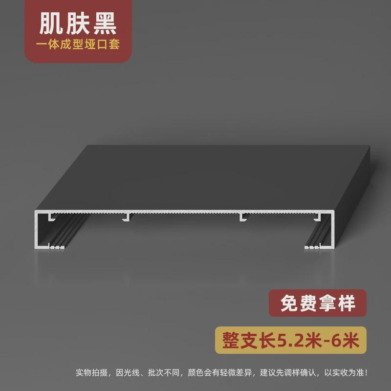 铝合金门框边框套哑口套一体窗户门框包边门套不锈钢垭口包边套