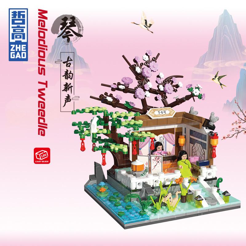 哲高00319-00322琴棋书画场景模型LIN07迷你颗粒儿童益智拼装玩具