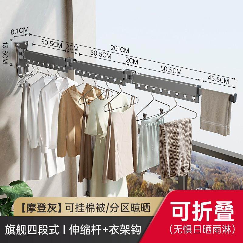 折叠晾衣架子内浴室阳台飘窗外家用隐形伸缩凉晒被子壁挂式晾衣杆