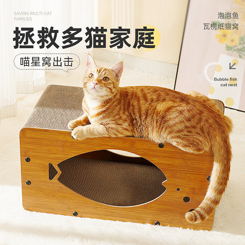 特大号猫抓板猫窝猫咪四季可用双层别墅立式瓦楞纸八面可爪耐磨屋,宠物/宠物食品及用品,猫窝/屋/帐篷/沙发,淘宝优惠券,粉丝福利购,淘宝优惠卷