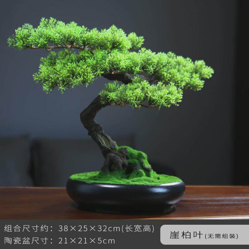 创意中式仿真迎客松盆景摆件客厅绿植盆栽家居桌面室内禅意装饰品,鲜花速递/花卉仿真/绿植园艺,仿真绿植,淘宝优惠券,粉丝福利购,淘宝优惠卷