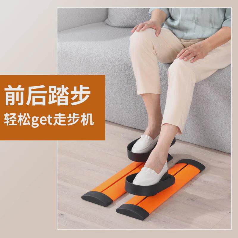 脚踏滑板迷你滑动踏步机小型家用免安装轻音运动锻炼健身器材