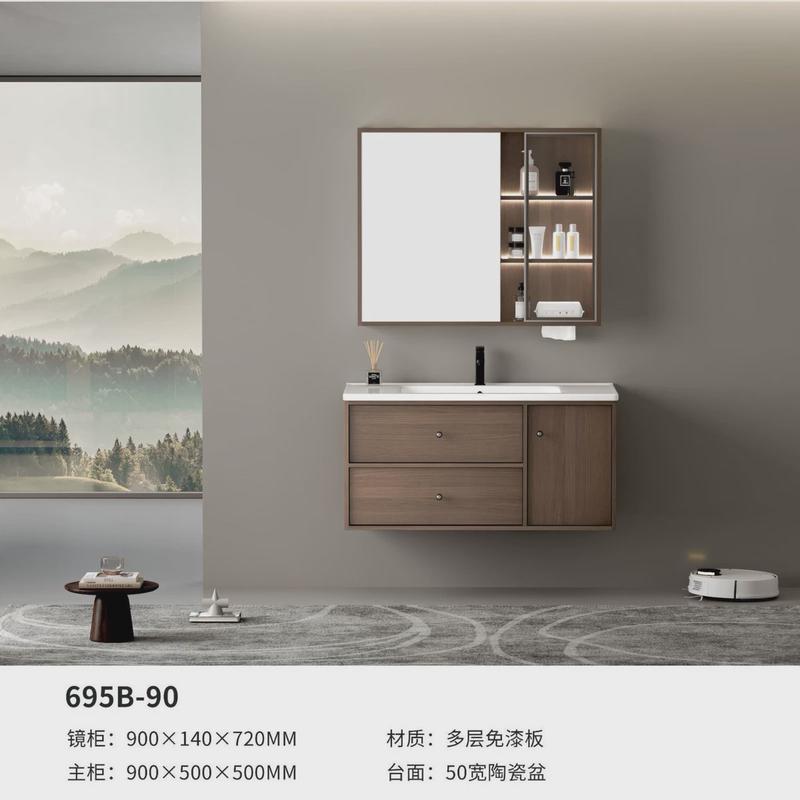 中古风胡桃木色家用多层实木复古浴室柜智能镜柜陶瓷一体盆组合