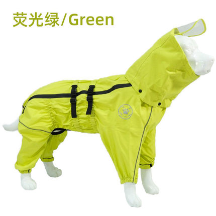 宠物雨衣中大型犬金毛雨衣阿拉斯加防水四脚雨衣狗狗连帽萨摩