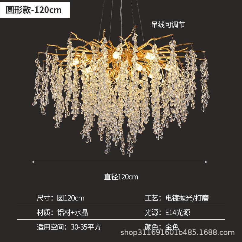 法式轻奢别墅客厅吊灯奢华新款大气餐厅主灯时尚树枝灯性卧室灯具