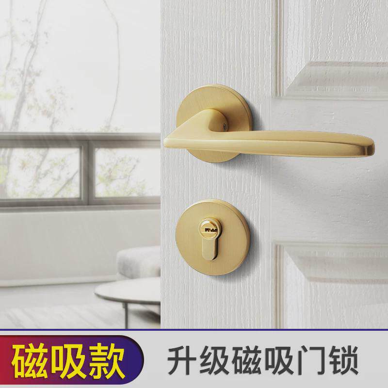 拉丝金分体门锁室内家用房门锁磁吸静音木门锁卧室门把手轻奢金色