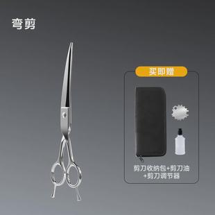 修毛剪7寸直剪弯翘剪狗狗泰迪贵宾剪直头剪 宠物美容剪刀工具套装