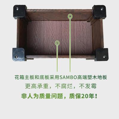 2021户外屋顶花园组合蔬菜种植箱塑木阳台种菜箱防腐自由组合花箱