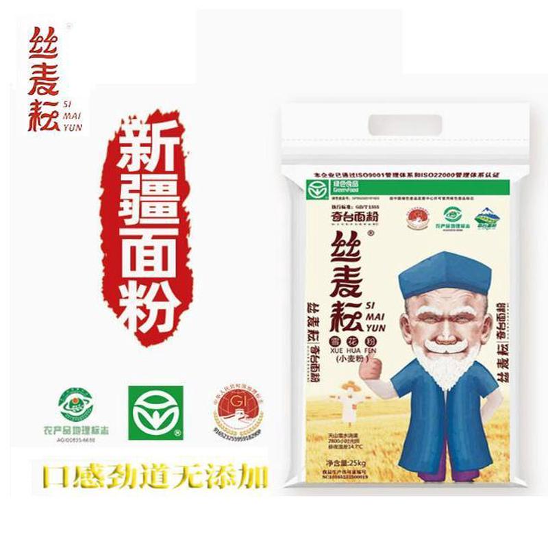 新疆面粉奇台丝麦耘雪花粉50斤绿色天然高筋口感