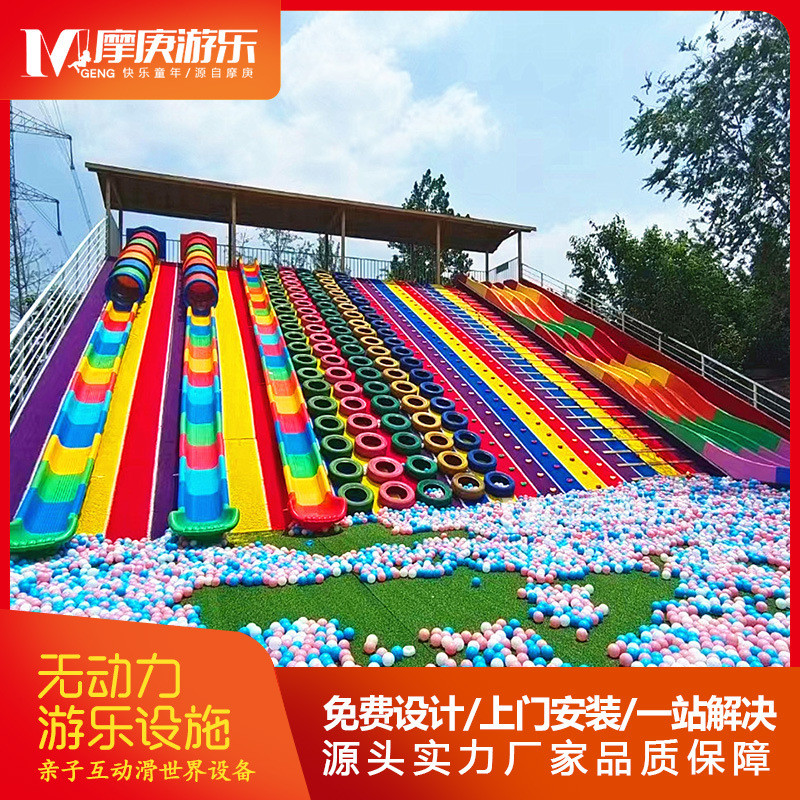 滑世界玻璃钢滑道动力户外无配件游乐设备塑料彩虹滑道不锈钢滑梯