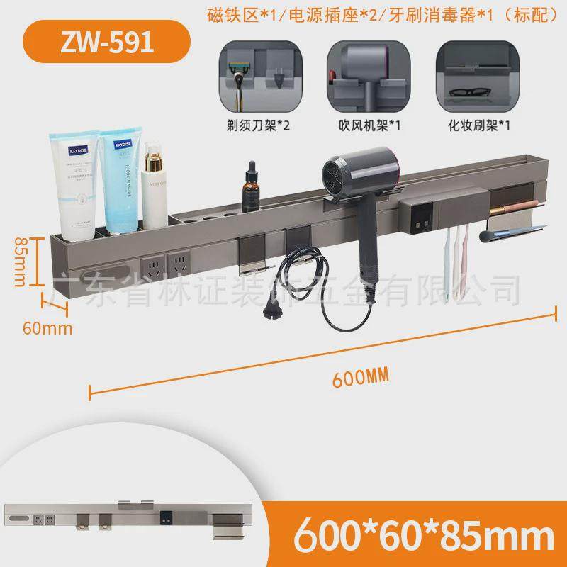 集成洗漱台置物架一体浴室置物架吹风机置物架智能镜柜置物杂物架,家庭/个人清洁工具,浴室角架/置物架,淘宝优惠券,粉丝福利购,淘宝优惠卷