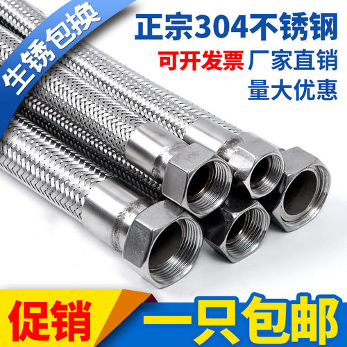 304不锈钢波纹管1寸DN25高温高压蒸汽工业金属软管钢丝编织网防爆