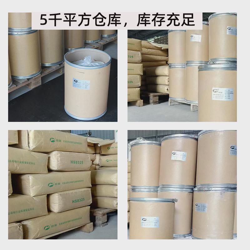 三鼎nugumbl硅酸铝镁铝镁硅酸bl