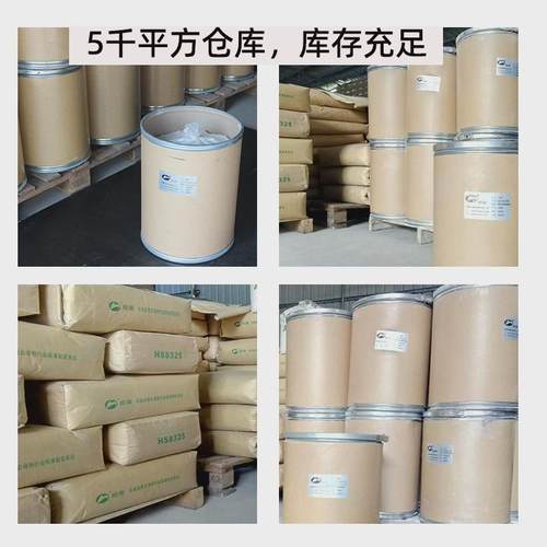 三鼎NuGumBL硅酸铝镁硅酸镁铝BL