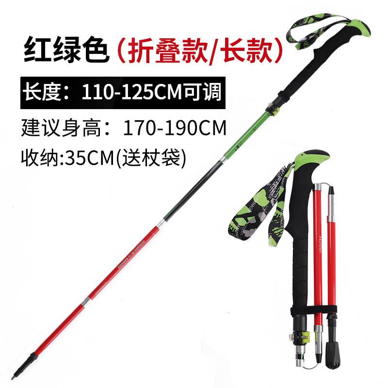 户外专业碳纤维折叠款登山杖手杖防滑拐棍仗多功能碳素徒步杖