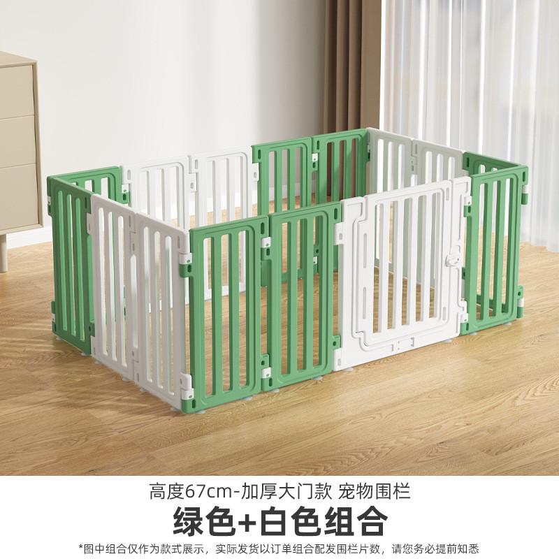 狗狗围栏护栏宠物室内自由组装塑料防家用隔离栏栅栏越狱中小型犬