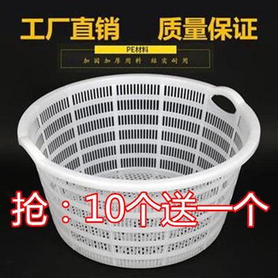 加厚圆形塑料西瓜箩筐 装西瓜筐葡萄筐蔬菜水果海鲜收纳周转筐