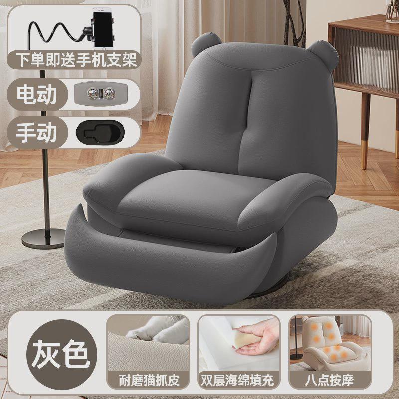 z%功能沙发单人太空舱电动摇椅可懒人沙发睡可躺客厅网红按摩沙发