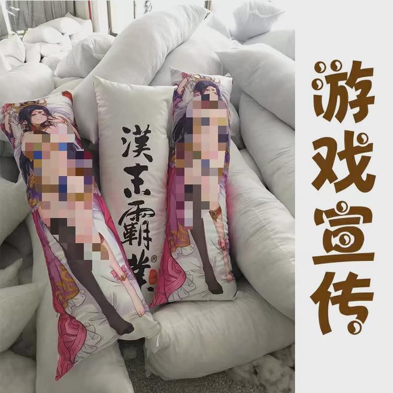 来图定制印花等身抱枕游戏展二次元人形照片diy宅男长条抱枕