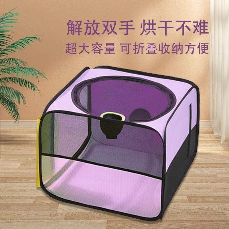 宠物猫咪简易烘干箱可折叠狗狗洗澡吹吹干机毛家用工厂供应链批发