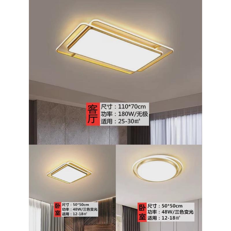 现代简约吸顶灯金色系led餐厅卧室客厅灯具北欧个性创意轻奢家用
