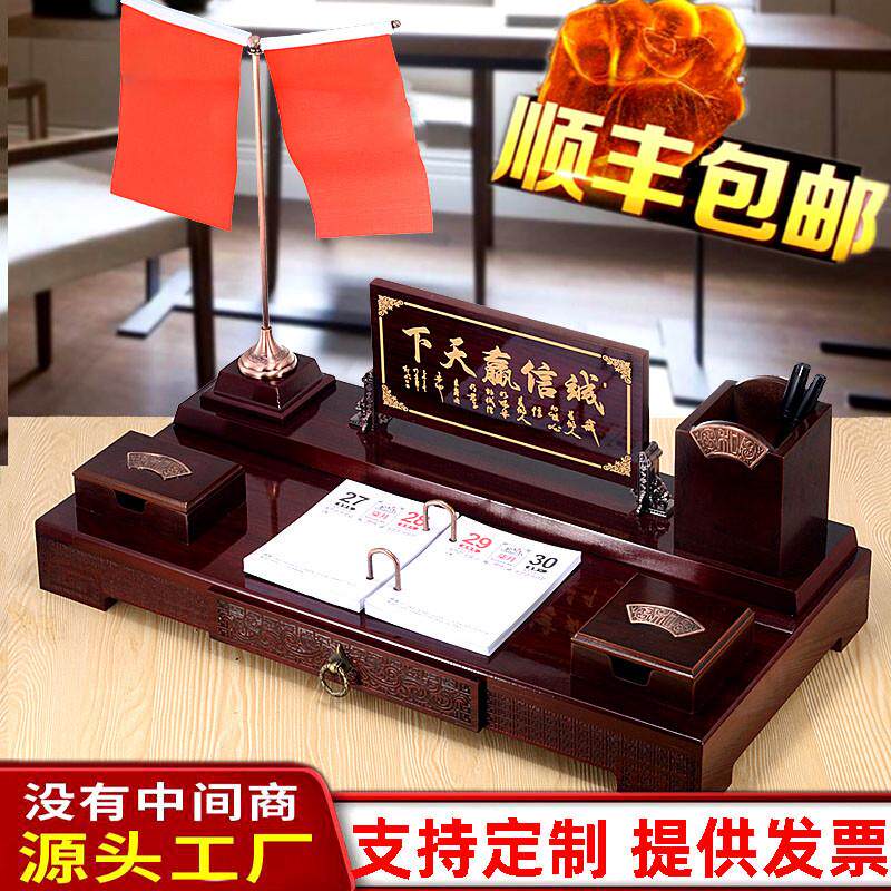 文军领导台笔筒摆件艺术办公室装饰高档桌面招财文台收纳礼品