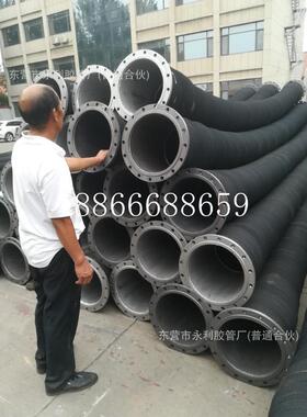 dn50-650输水抽沙黑色螺旋钢丝缠绕胶管2-24寸大口径法兰胶管