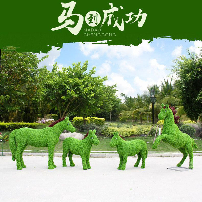 仿真绿雕广场景观城市园林大象雕塑场地布置动物绿雕工艺品厂家