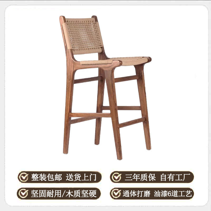 吧椅高脚实木藤编转椅装饰民宿卡座凳子家用吧台酒吧座椅全实木