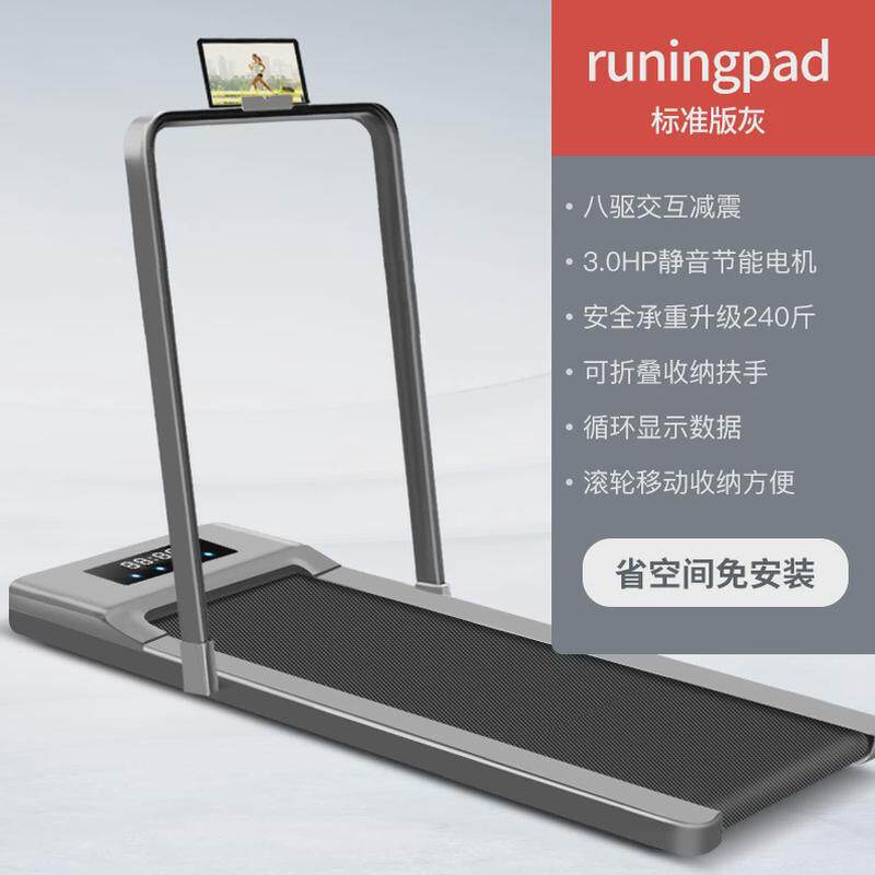 折叠走步机平板跑步机小型迷你家用款超静音室内健身房包邮简易