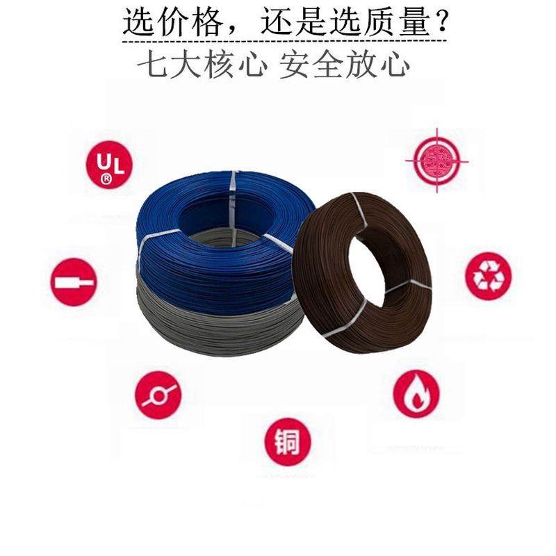 高温硅胶线3239-2022awg可两端剥皮铜丝锡镀锡上高压电子硅胶线,电子/电工,护套线,淘宝优惠券,粉丝福利购,淘宝优惠卷