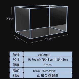 超白鱼缸家用造景缸金晶供应链长方形大中小鱼缸金鱼溪流缸缸超白