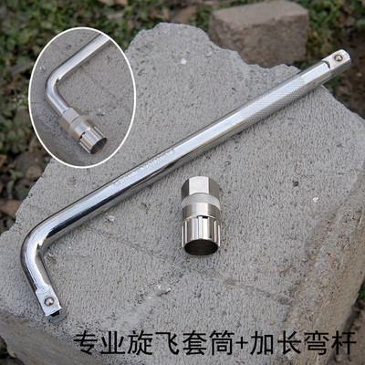 新款山地车加长旋式飞轮拆卸工具扳手公路自行车旋飞齿轮安装新款