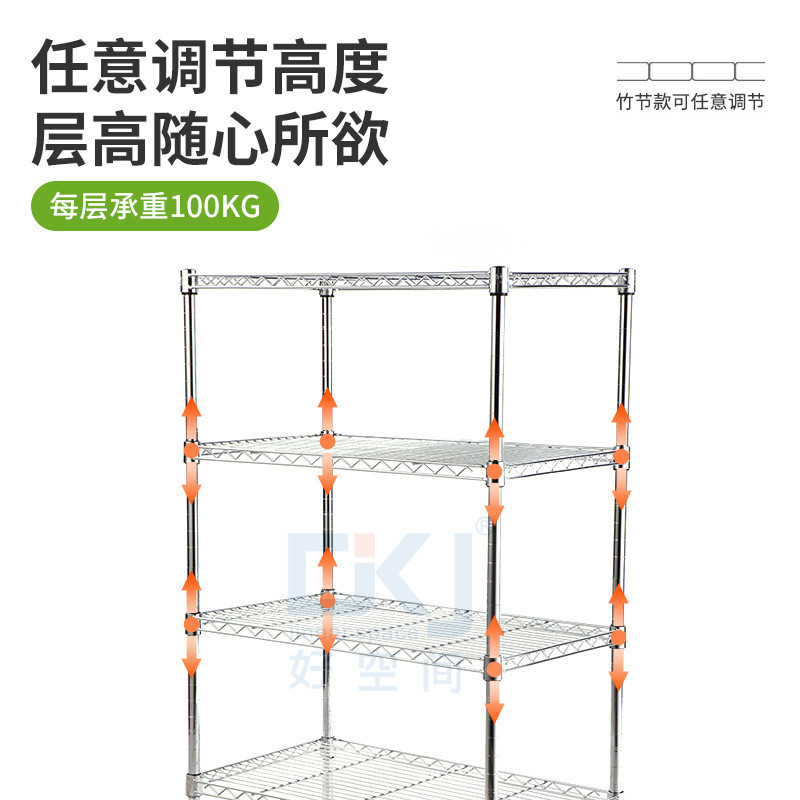 落地置物架碳钢可移动四层厨房铁艺收纳架子客厅置地储物架批发