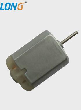 汽车电装后视镜车门锁 FC280-PC马达微型高速直流12V电机迷你马达