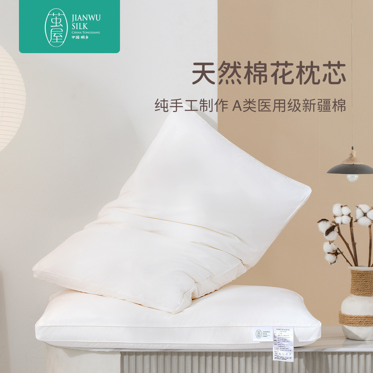 纯棉新疆棉花枕头护颈椎助睡眠成人学生专用五星级酒店单人枕芯