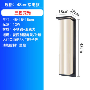 太阳能户外壁灯防水前露台别墅大门室外口两侧柱子灯庭院外墙壁灯