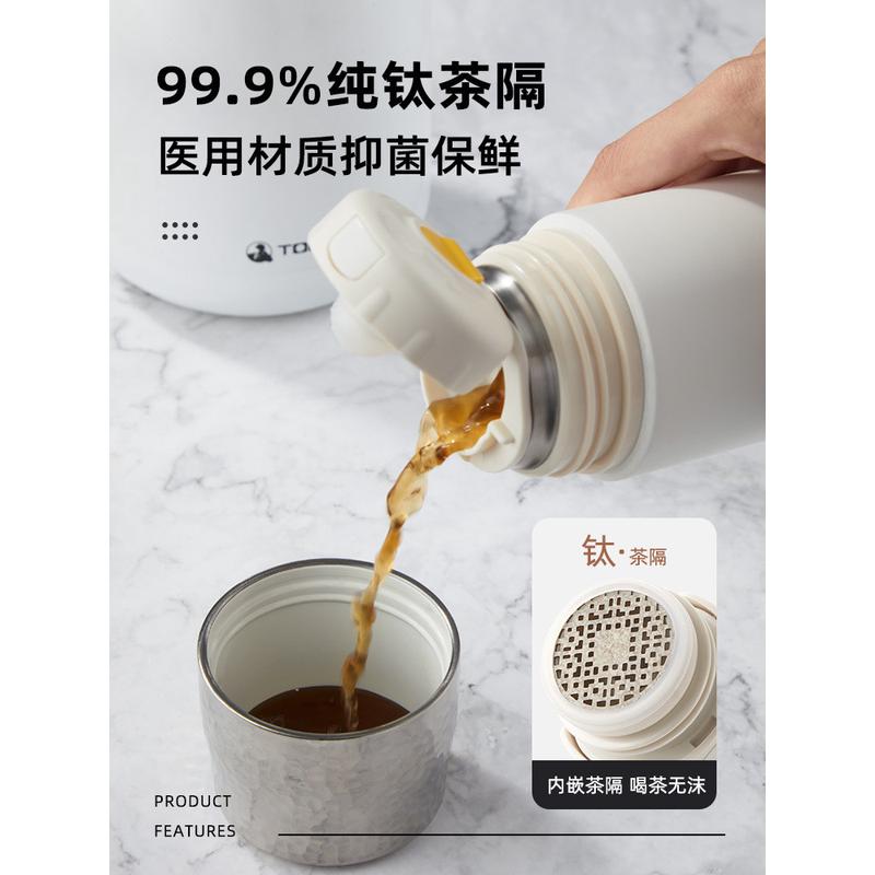 ?BB4C焖茶杯锤纹保温杯男女茶水分离陶瓷内胆闷茶泡茶杯子