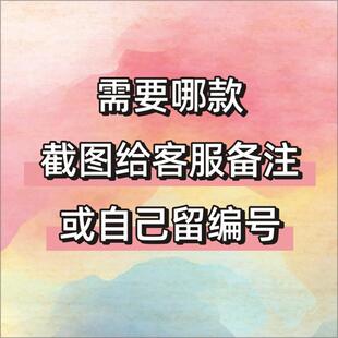 1000张现货款仿退换通用感谢信创意致歉信电商售后服务卡手写表格