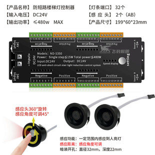 网红楼梯感应灯踏步灯人体感应逐步亮灯智能台阶灯灯带控制器