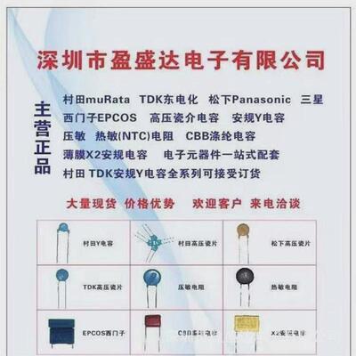 热销青竹浪涌保护器myg3-10k30010d471470v10mm压敏电阻10k471