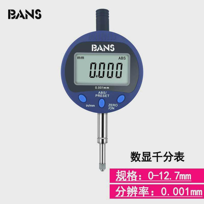 台湾eee数显百分表千分表数显高度规0.001mm高度计