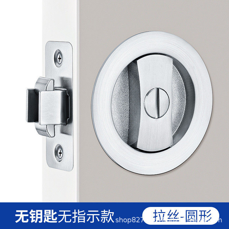 圆形移门锁嵌入式推拉门锁室内木门厨房门卫生间酒店勾锁口袋锁具