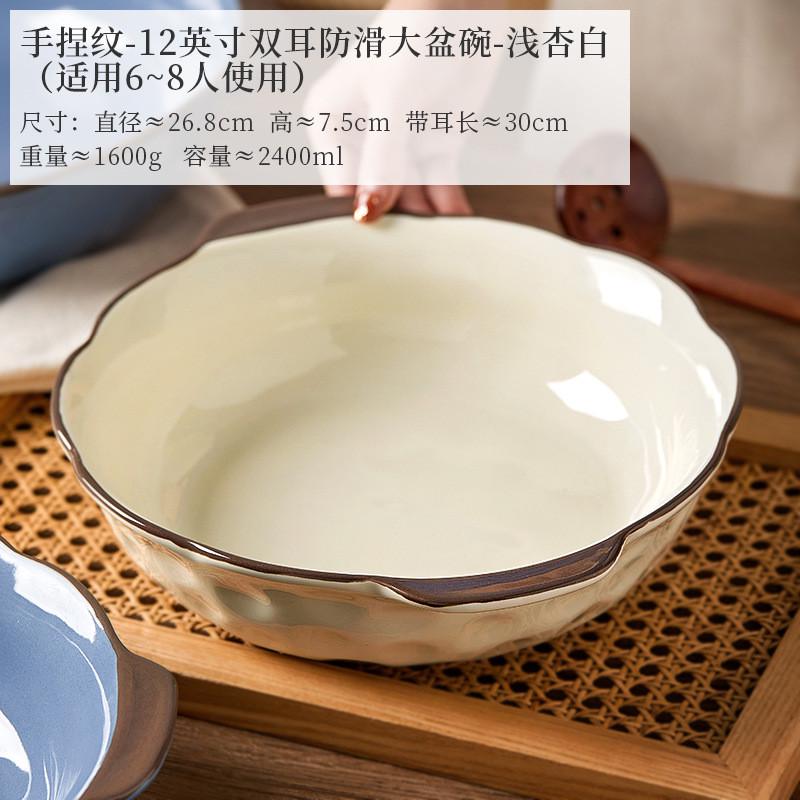 汤碗大高级感酸菜鱼大盆碗家用14寸大陶瓷号盘子水煮鱼专用大碗