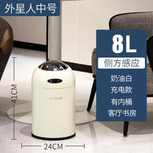全自动垃圾桶家用客厅卧室感应式智能垃圾桶可放桌下网红桶电动