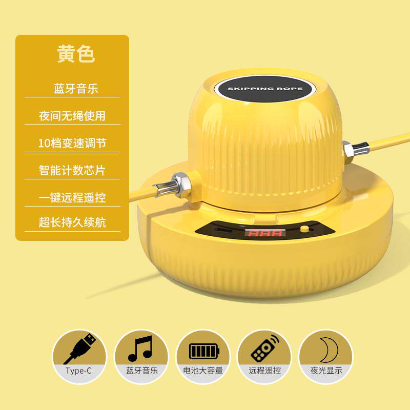 儿童成人健身跳绳机器新款自动记数智能跳绳器多人运动锻炼跳绳机