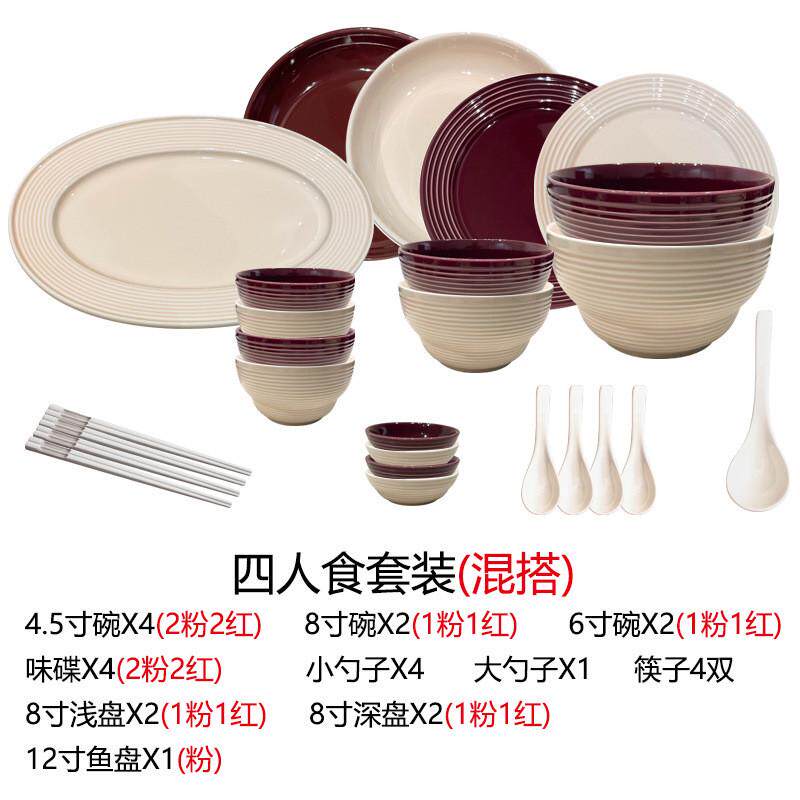 轻奢高级感简约餐具套装家用盘子釉下彩陶瓷碗鱼盘具高颜值米饭碗,家装主材,台上艺术碗盆,淘宝优惠券,粉丝福利购,淘宝优惠卷